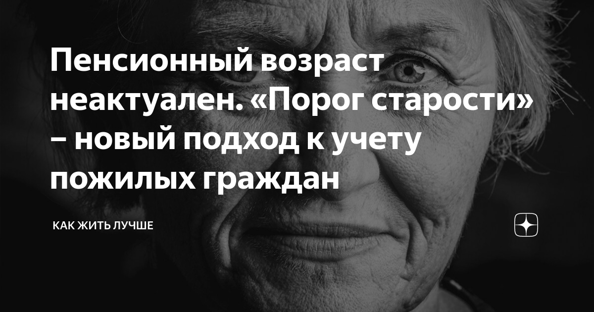 уход за пожилыми входит в стаж