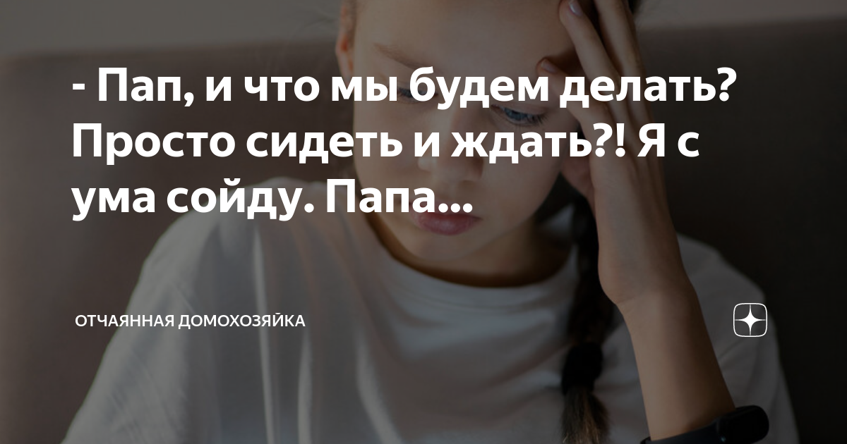 Как научиться общаться с пожилыми родителями и не сойти с ума — Про Паллиатив