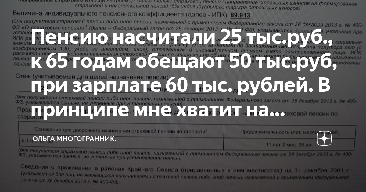 как пишется шестьдесят тысяч рублей