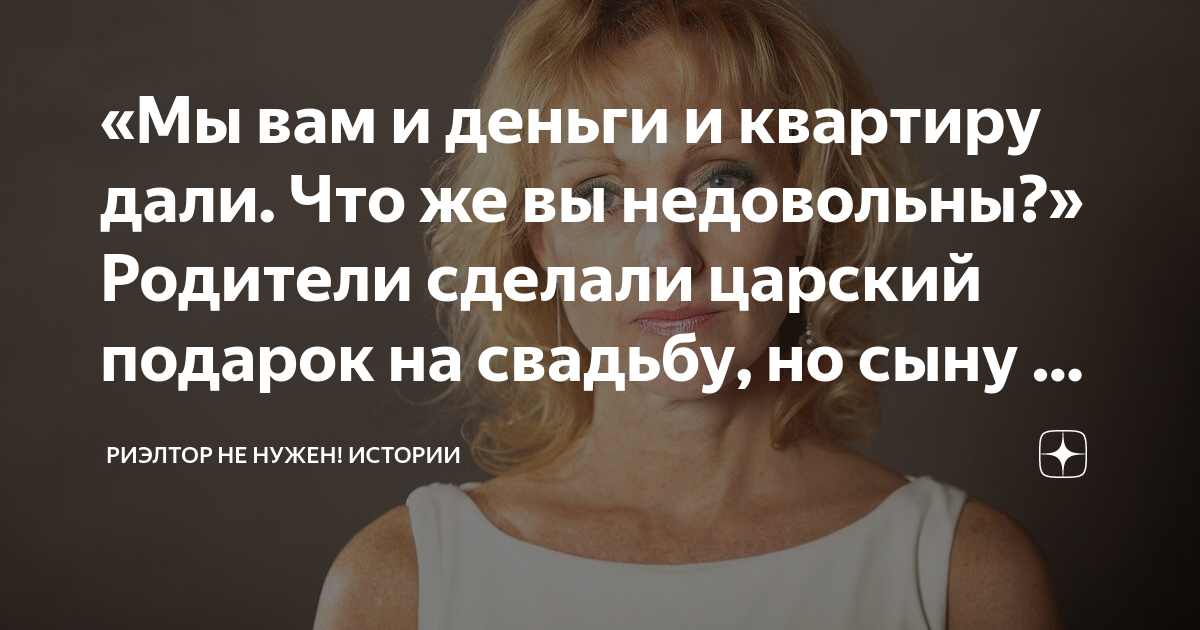 Я вам денежки принес за квартиру за январь вот спасибо хорошо положите на комод