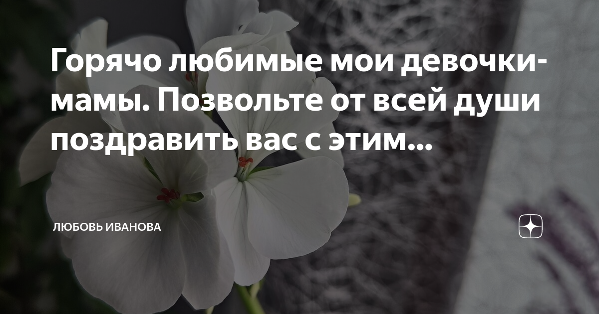 Канон молебный ко Пресвятой Богородице, поемый во всякой скорби душевной и обстоянии - Молитвослов