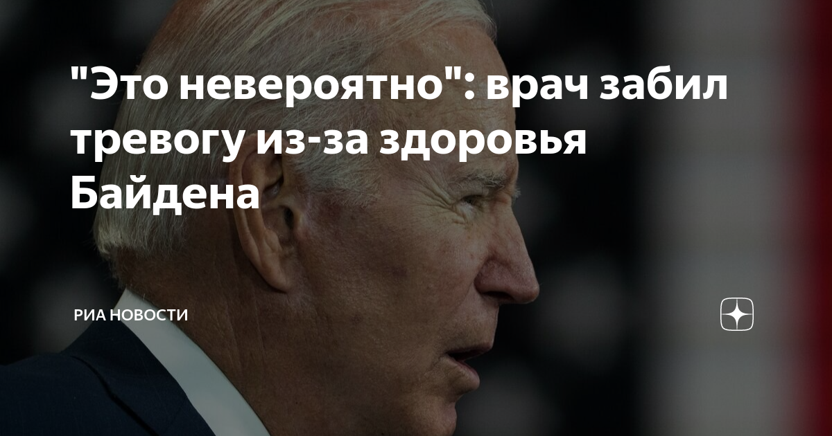 Врач забивший