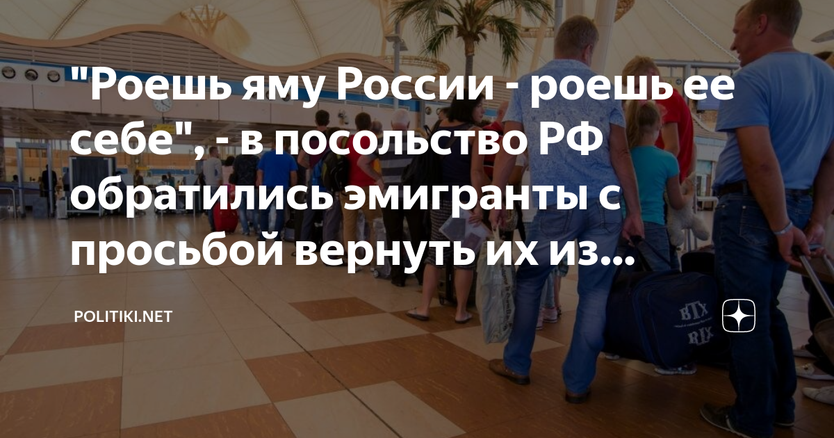 я вырос в россии