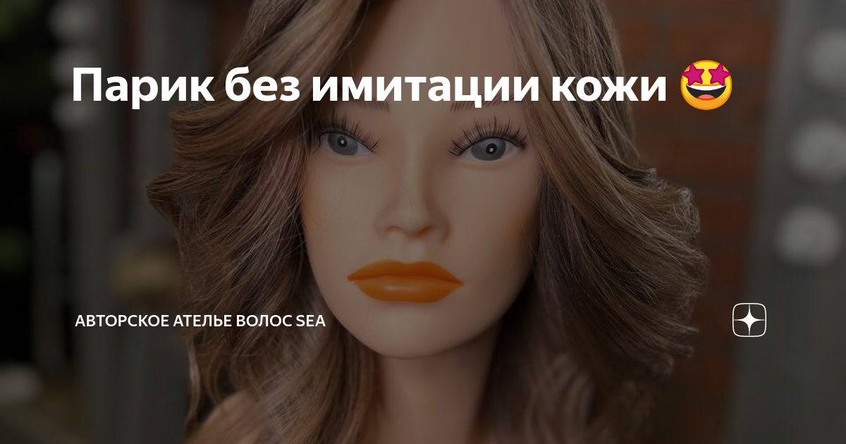 Отделка балкона имитацией бруса. Фальшбрус кедр. Без имитации. Без имитации. Планкен лиственница фасад.