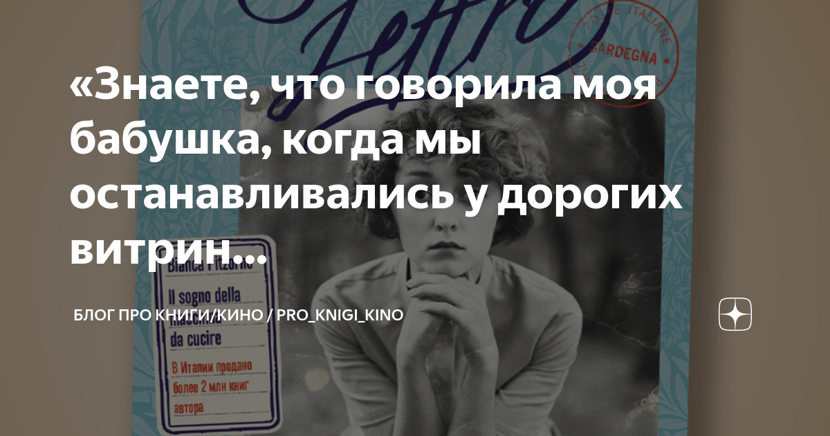 Книги о знаменитых аргентинских догах