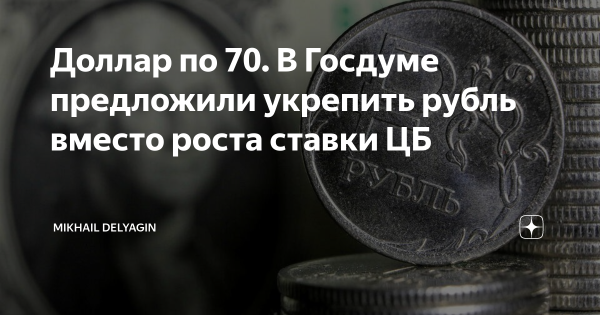 0.77 долларов в рублях