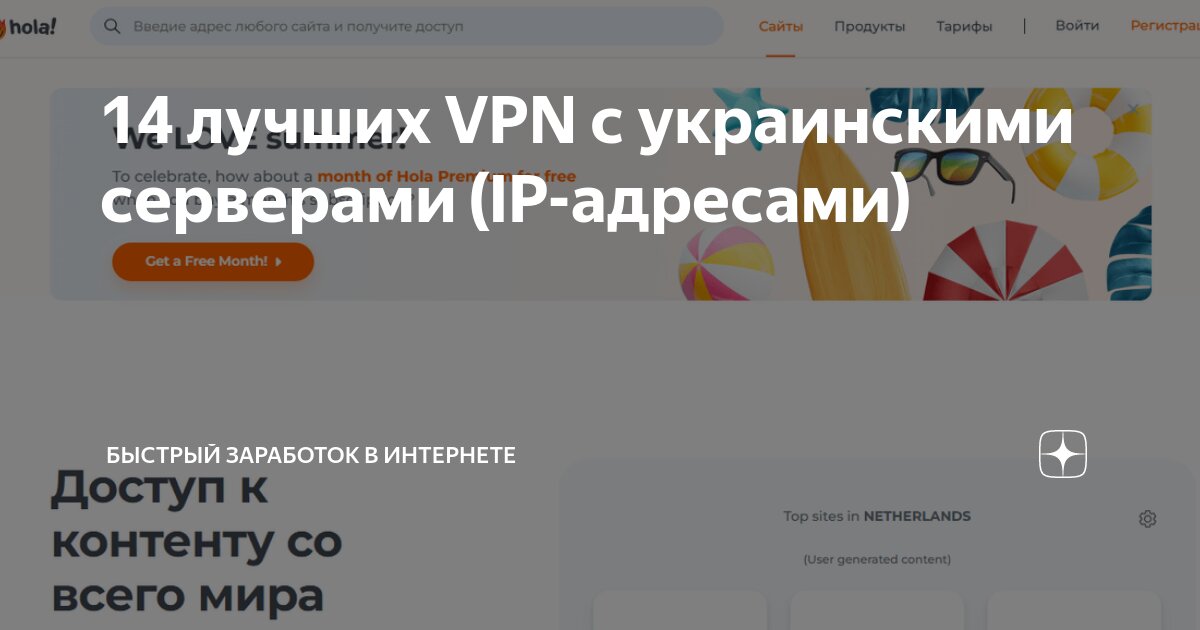 Вопросы и ответы для тех, кто прибыл из Украины: о Директиве о временной защите - Migrationsverket