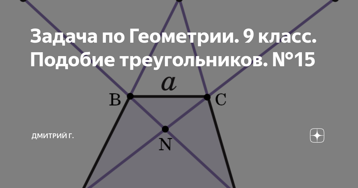 среднее геометрическое 3 9 1 5 2