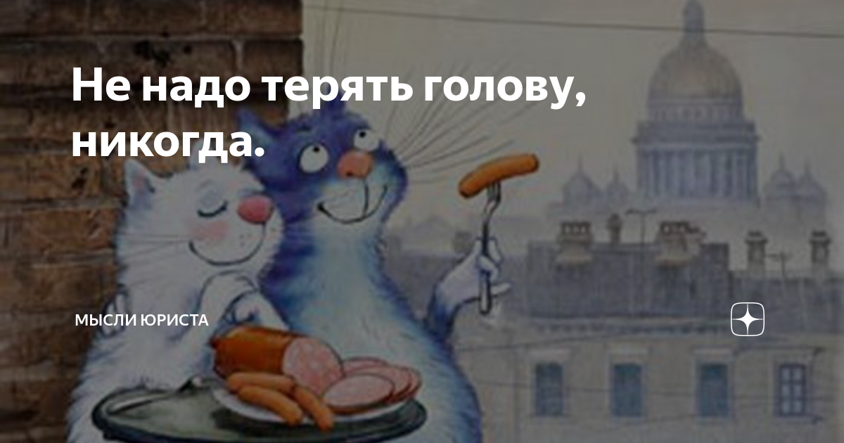 не держит голову форум