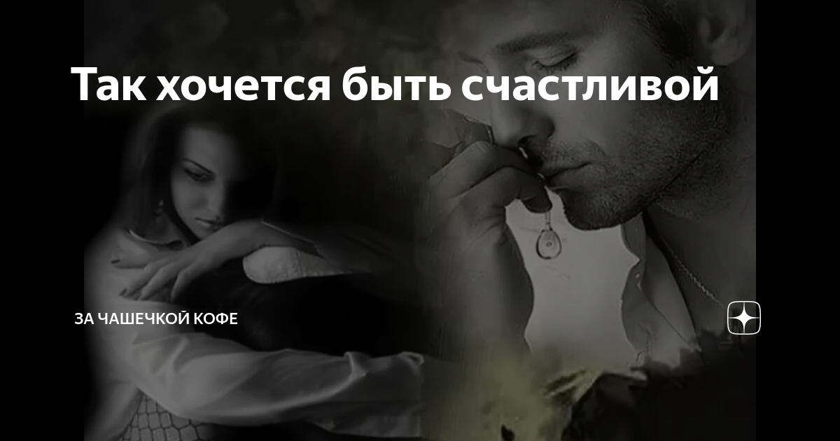 спасибо что даёшь чувствовать что я могу быть нужным текст