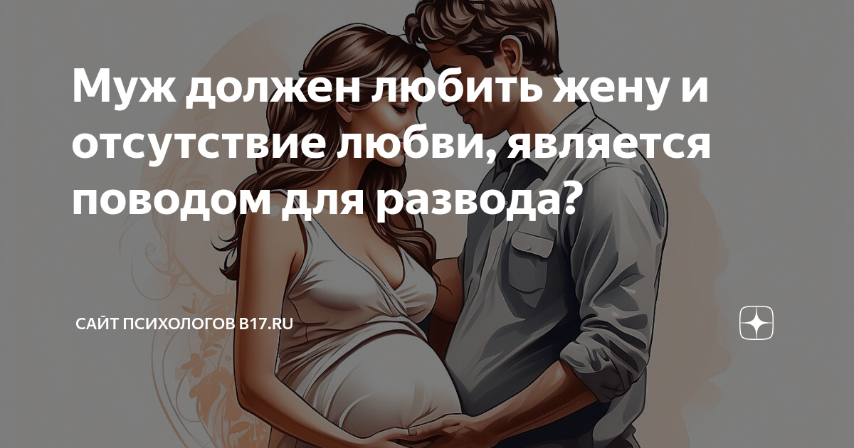 Мы все должны любить