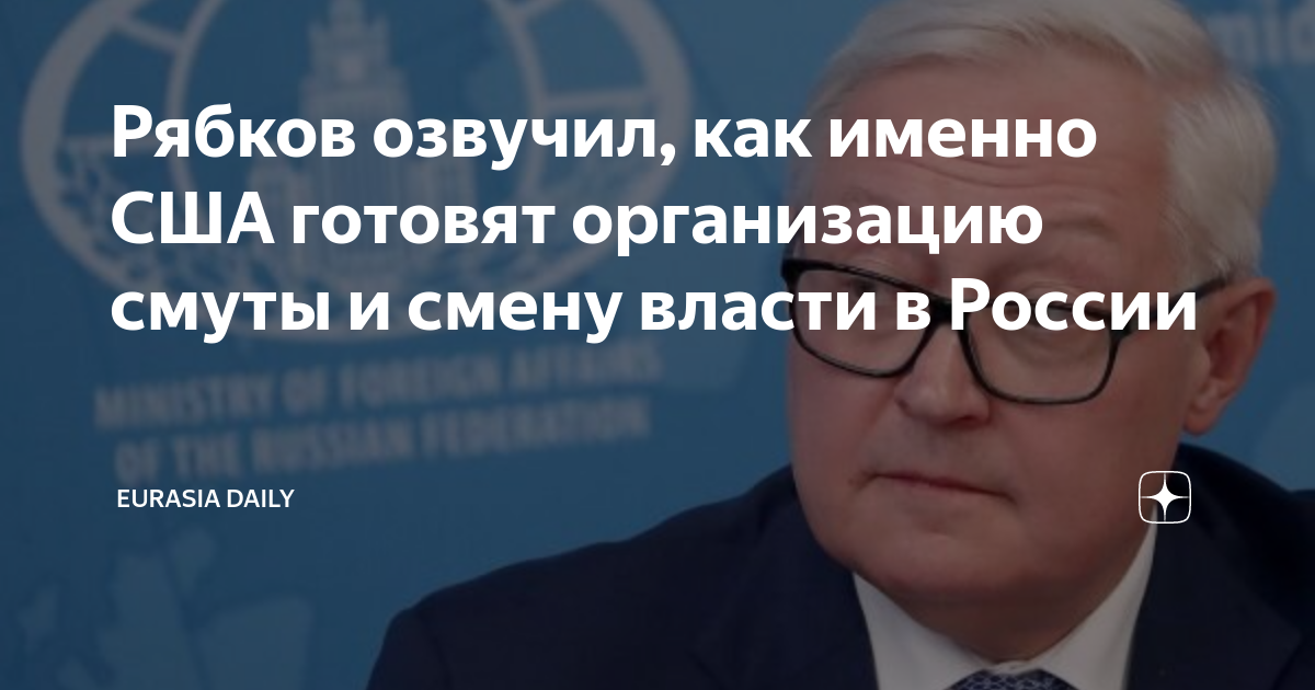 сми запад резко поменял риторику в отношении рф