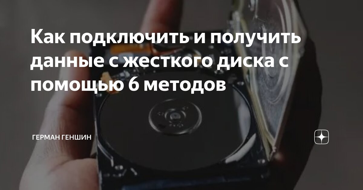 usb разветвитель для принтера на 2 компьютера | Дзен