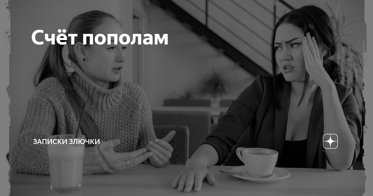 Записки злючки. Смердеть. Небесный барабан для улучшения слуха. Записки злючки. Небесный барабан упражнение от шума в ушах.