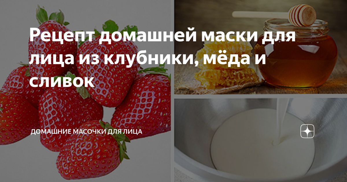 Маски и скрабы для лица из меда в домашних условиях