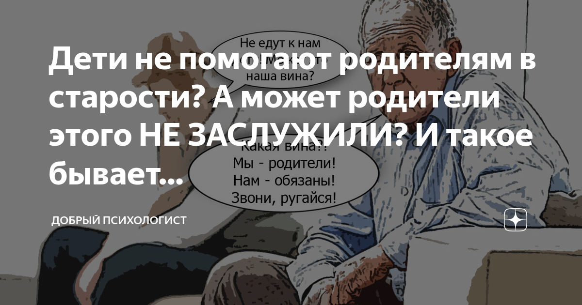 родители не поддерживают мои интересы