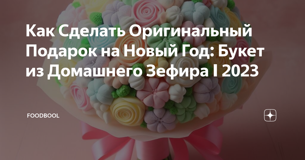 Подарки на день рождения: + идей на любой вкус — Лайфхакер