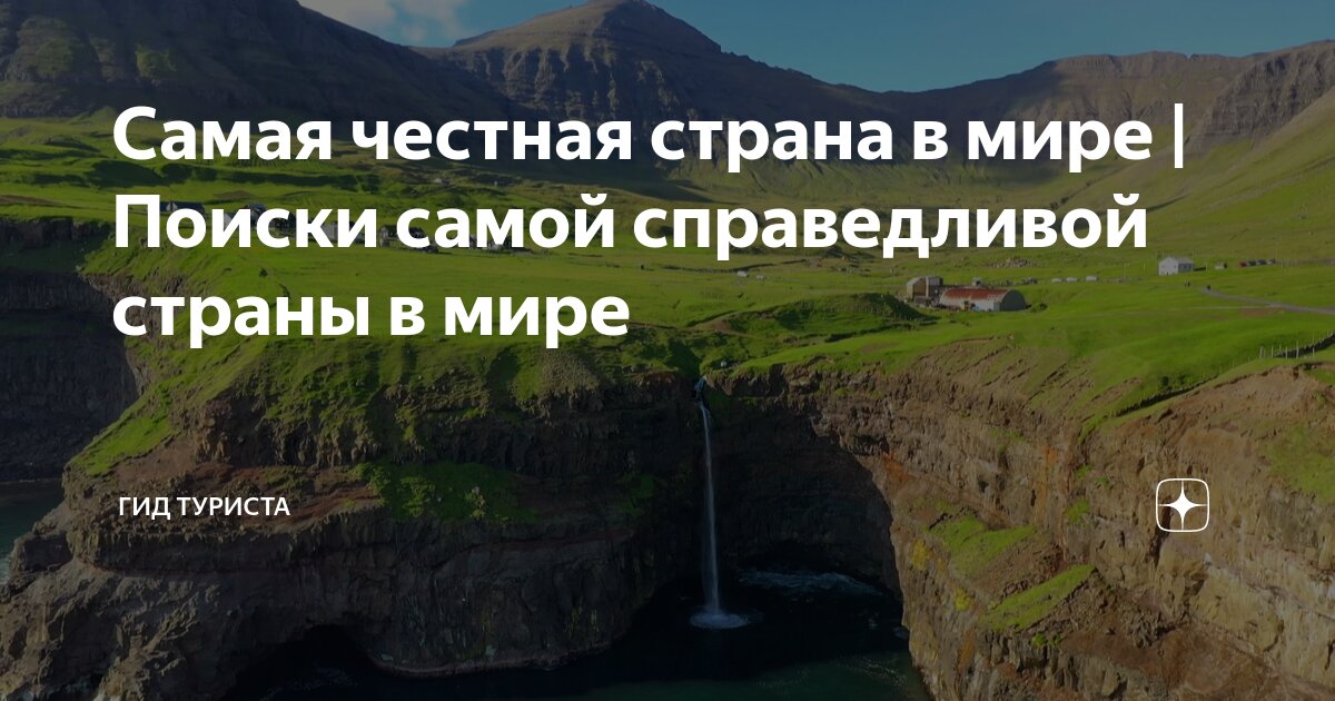 Где наиболее часто. Где происходит наибольшее количество пожаров?. Статистика использования фразеологизмов. Где наиболее часто. Наиболее часто пожары возникают.