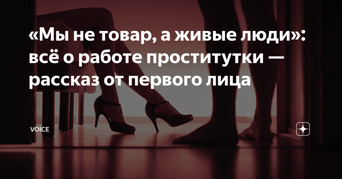 Проститутки по вызову Москвы, вызвать индивидуалку - devki
