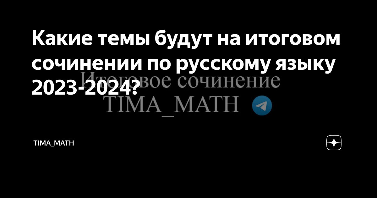 Сочинение на тему Характеристика и образ Мцыри в поэме Лермонтова