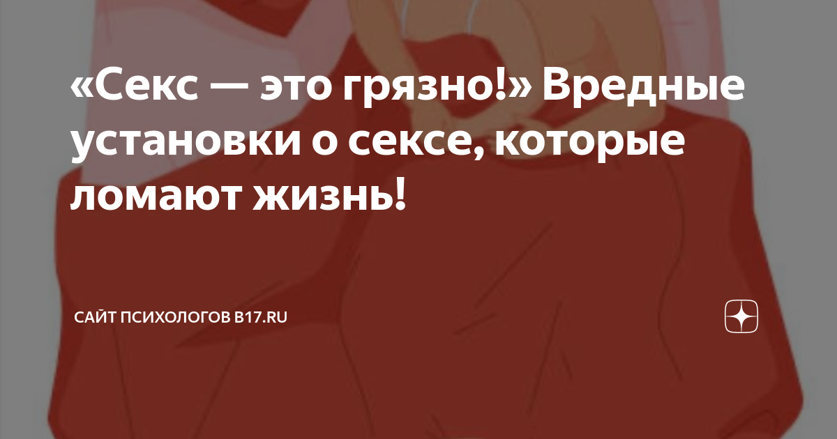 ОГО! 》 Секс знакомства: бесплатный интим сайт для взрослых без регистрации – ОгоСекс Беларусь