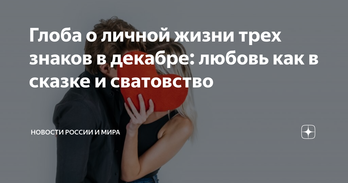 фильм любовь как в сказке