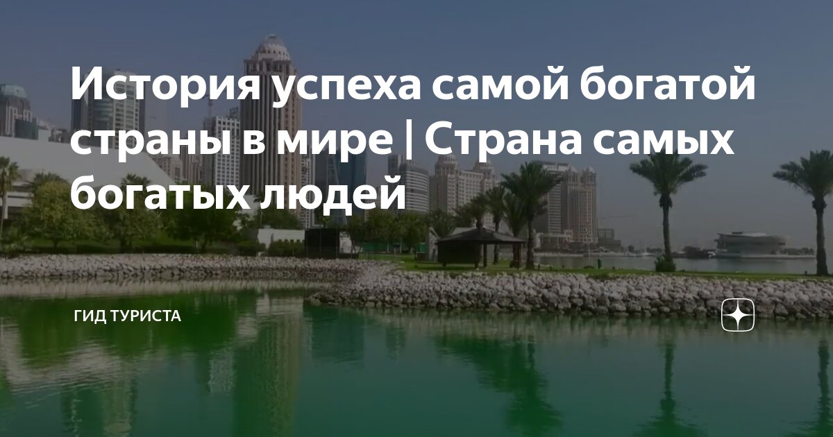 Ресурсы африки таблица. Страны богатые одним двумя видами минерального сырья в африке. Страны богатые сырьем. Страны африки богатые ресурсами разнообразного минерального сырья. Ресурсообеспеченность стран.
