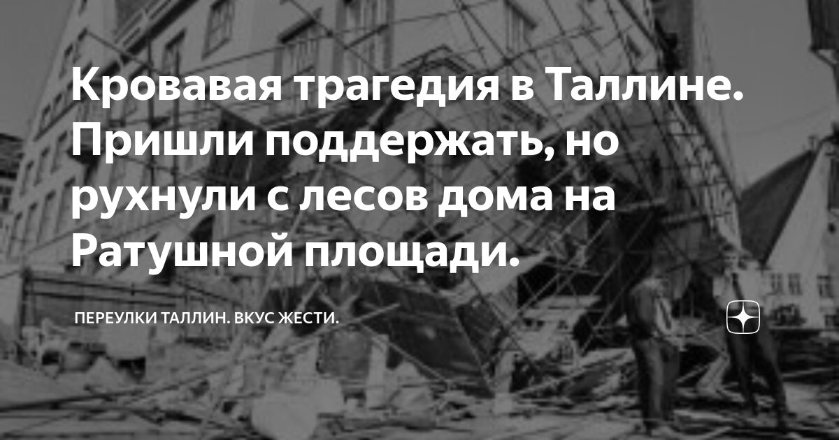 В Сочи автомобиль рухнул с высоты в строительный котлован | Югополис