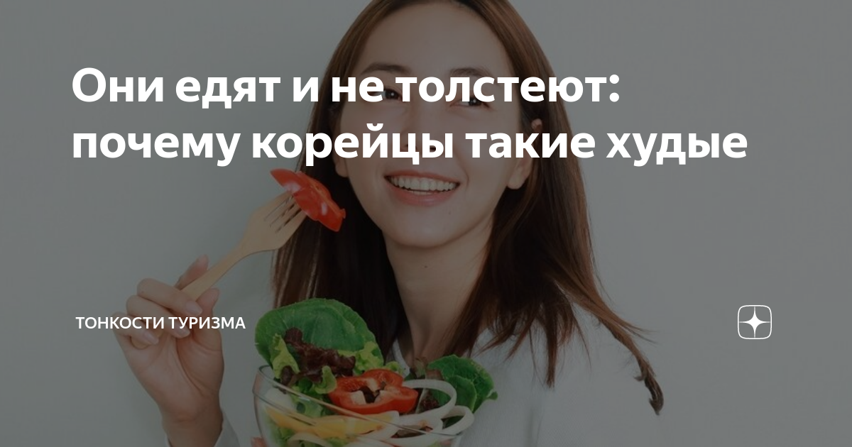 Не ешь а толстеешь почему. Не ешь а толстеешь почему