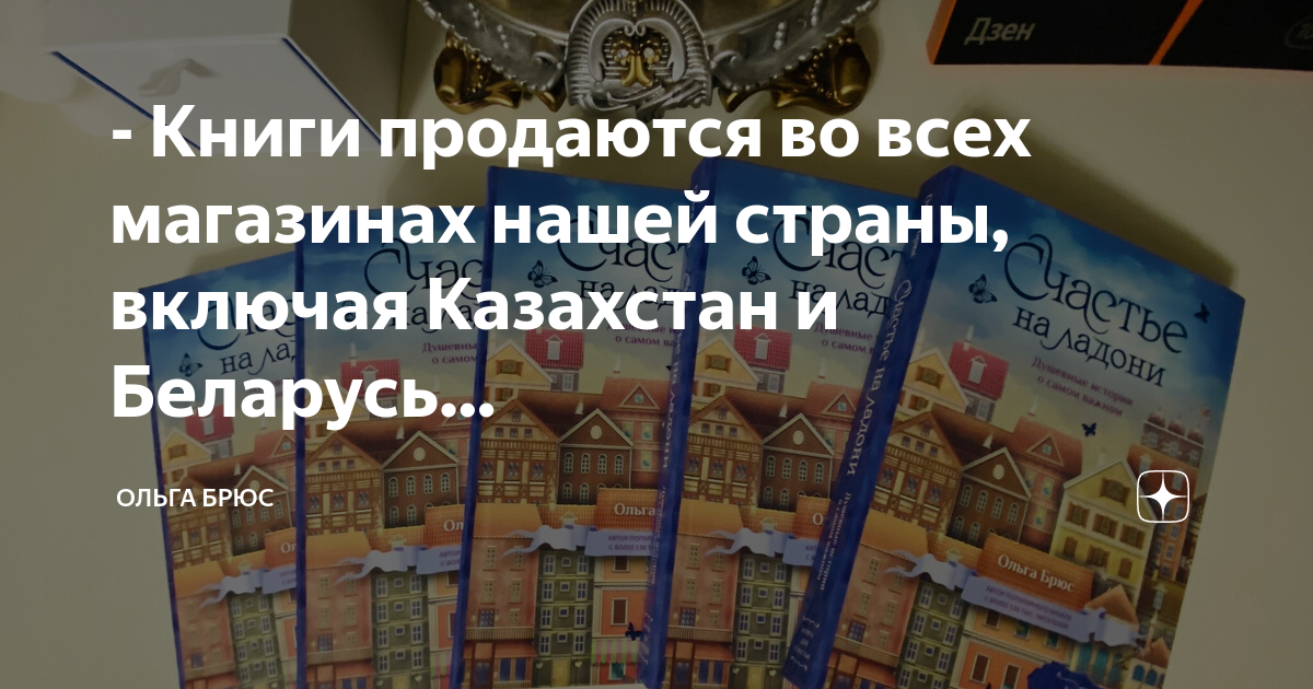дом книги казань каталог товаров