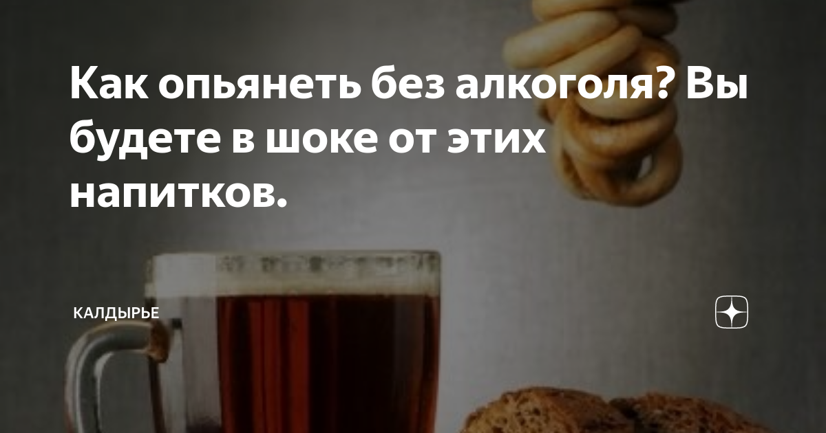 как радоваться жизни без алкоголя