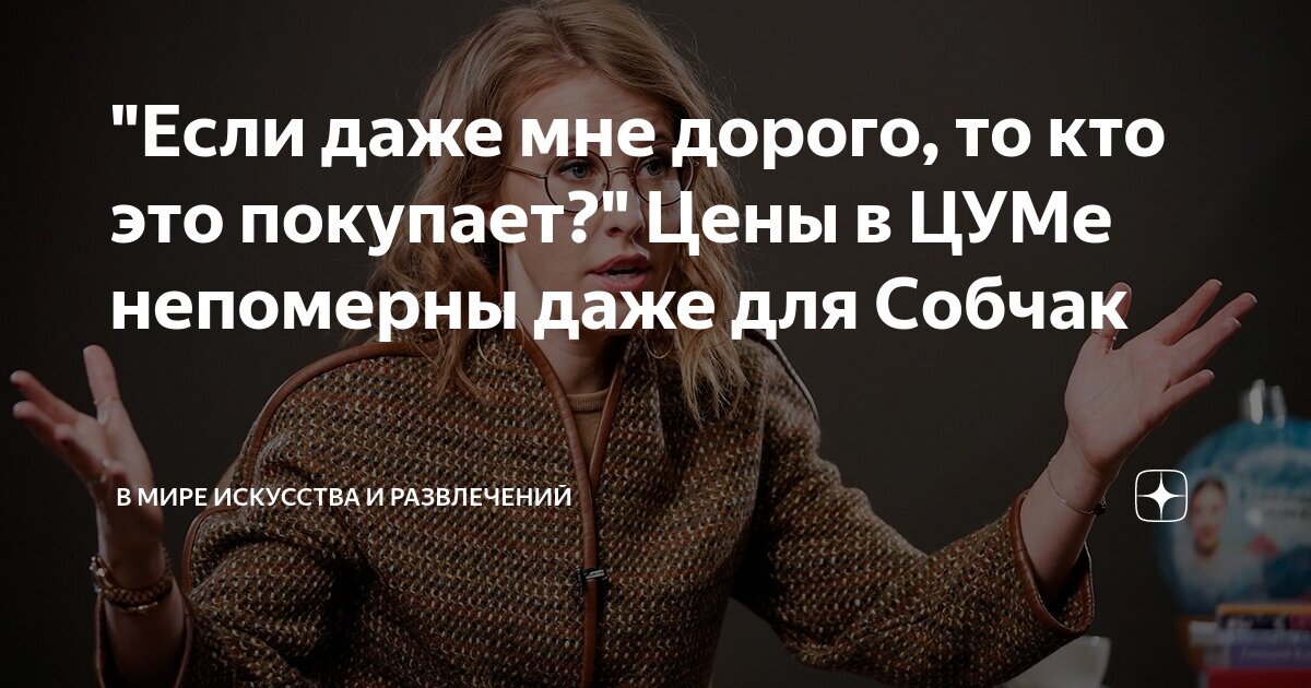 я такая одна удобная или уникальная цена