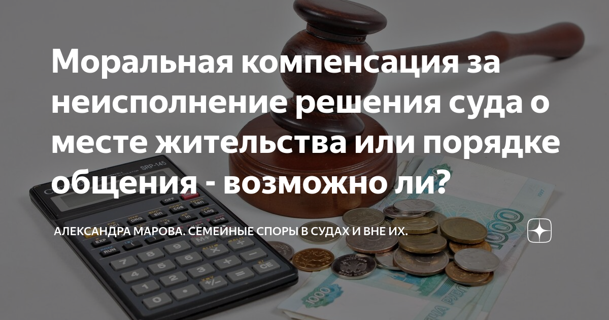 Суд вправе принять решение об удалении несовершеннолетнего подсудимого из зала судебного заседания