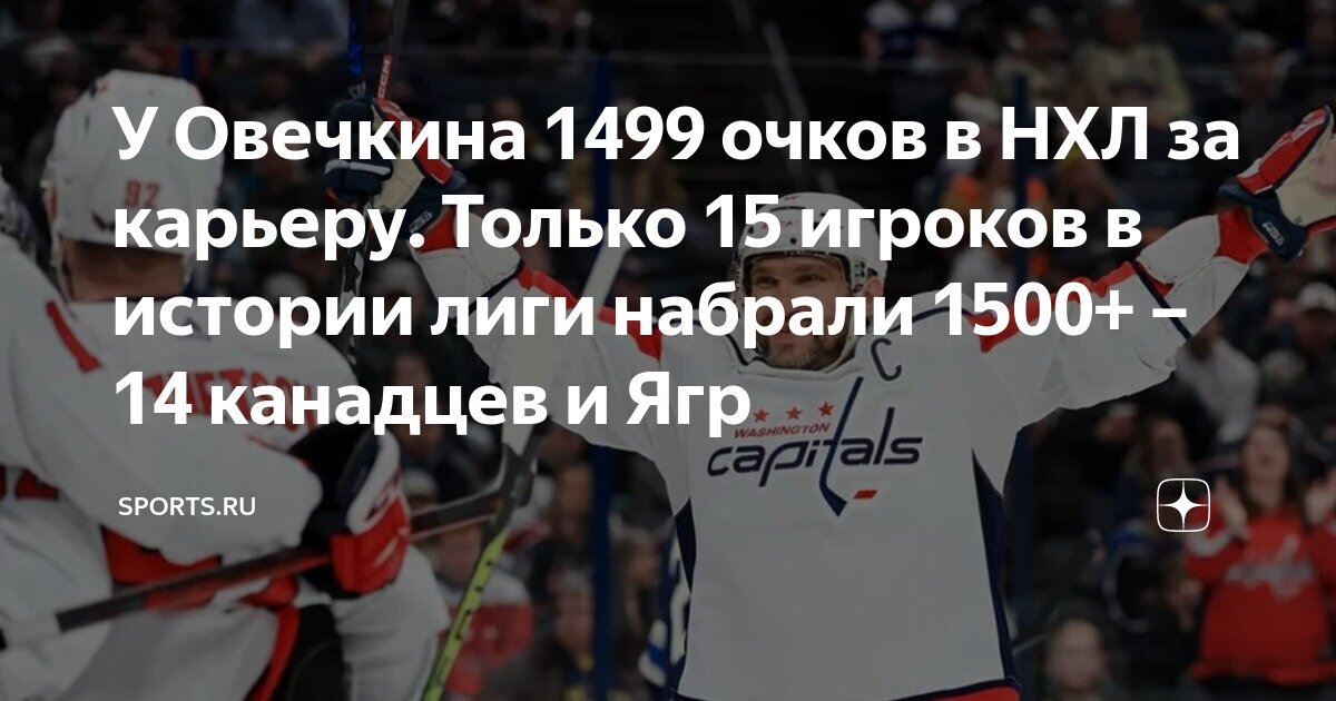 сколько очков дают за победу в лч