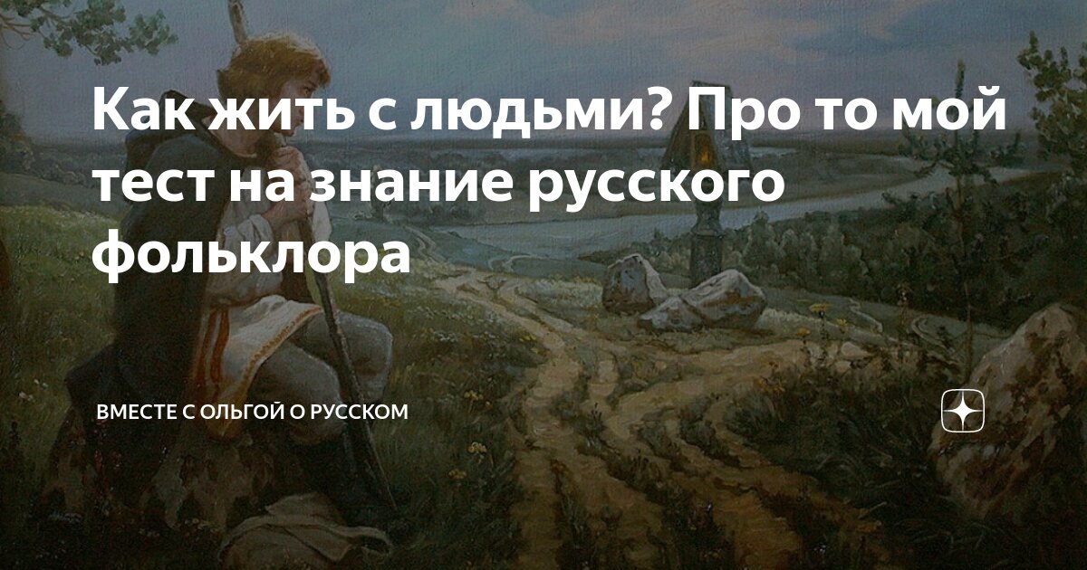 я живу в россии эссе