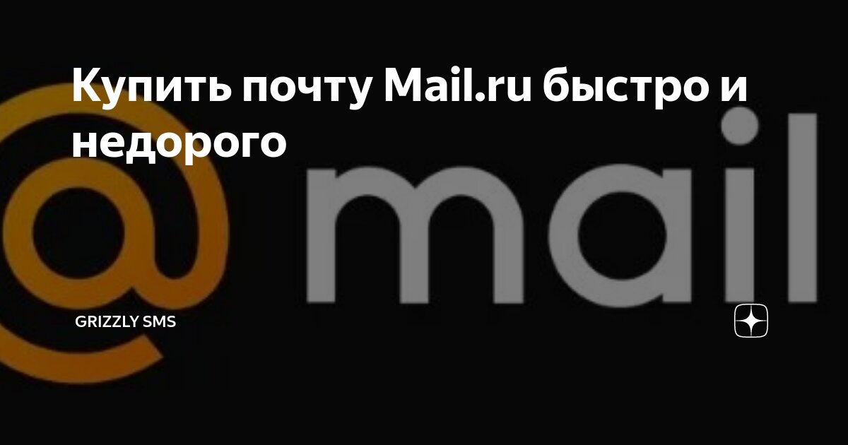 Добавьте Mail.Ru как домашнюю страницу