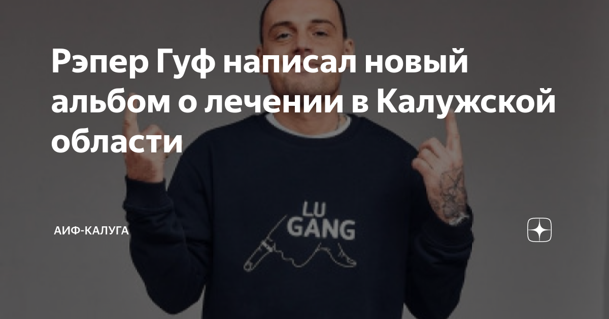 энигма новый альбом