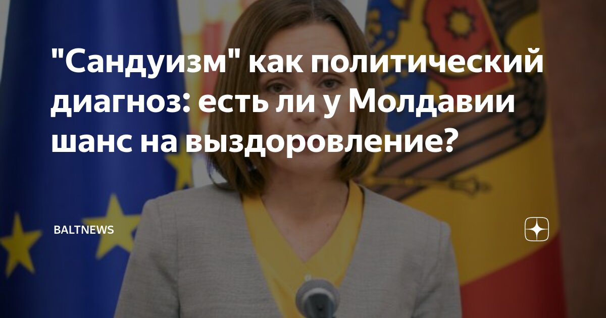 есть ли в молдавии нефть