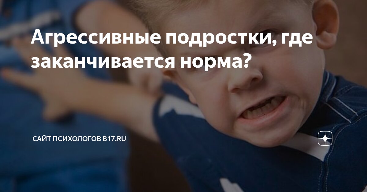 что будет если воздерживаться неделю подростку