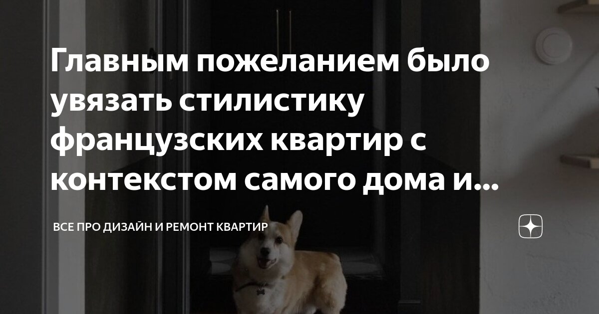 ремонт старого фонда спб