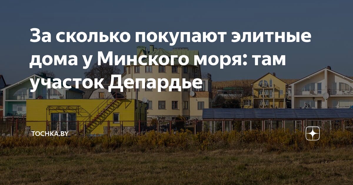 Купил участок а там