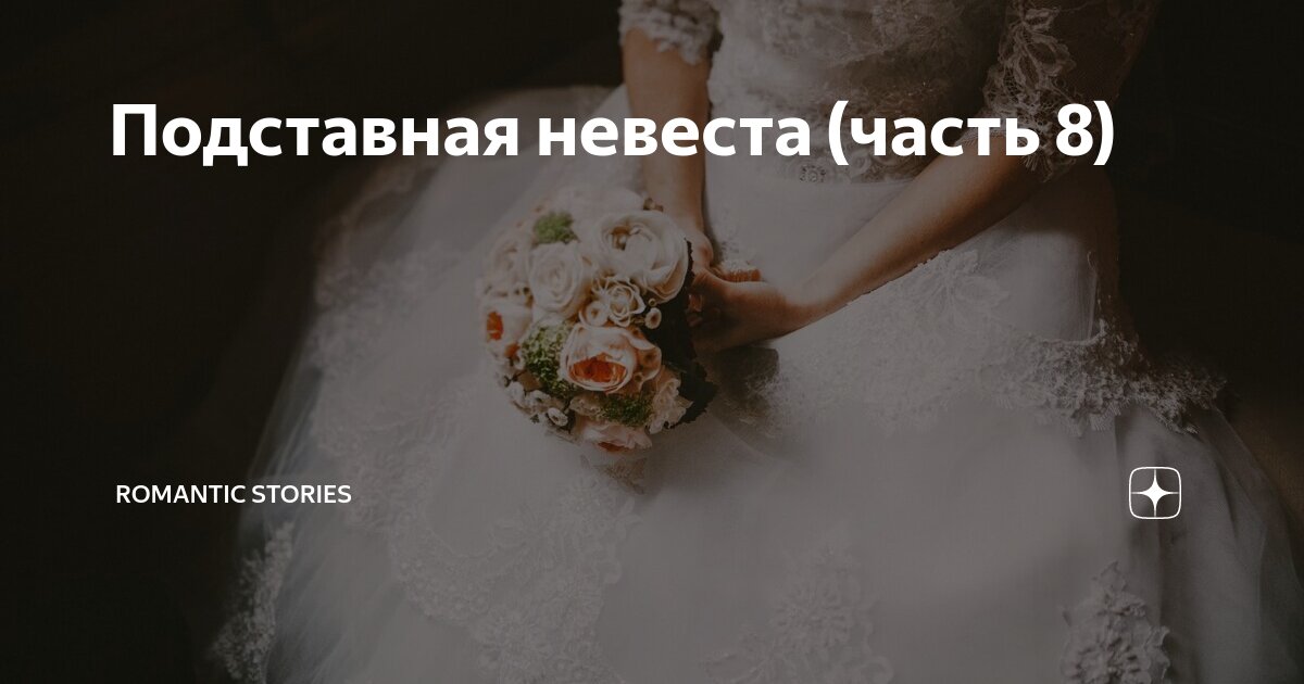 последнее завещание нобеля сюжет