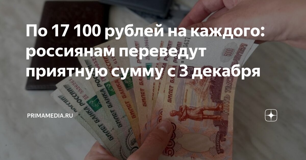 17000 сом в рублях сколько будет