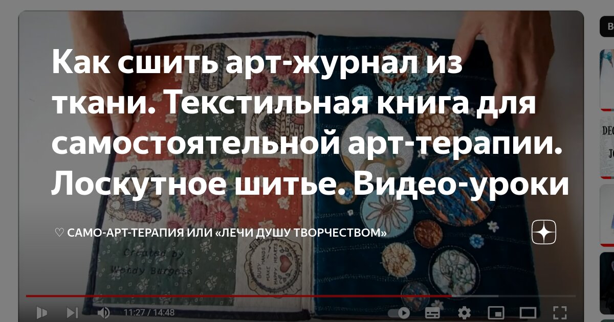 Нужно ли прошивать журналы по охране труда как это правильно делать