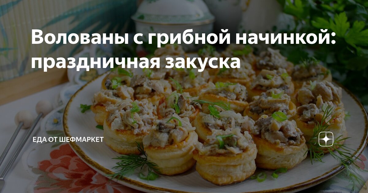 Красная икра: описание и очень вкусные рецепты | sem-psiholog.ru