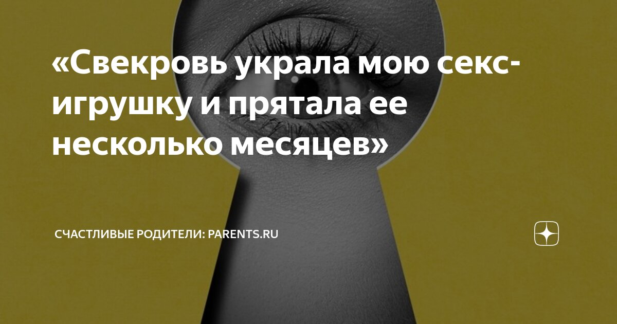 Свекровь украла деньги. Свекровь украла деньги. Свекровь украла деньги. Свекровь украла деньги. Свекровь помешана на деньгах.