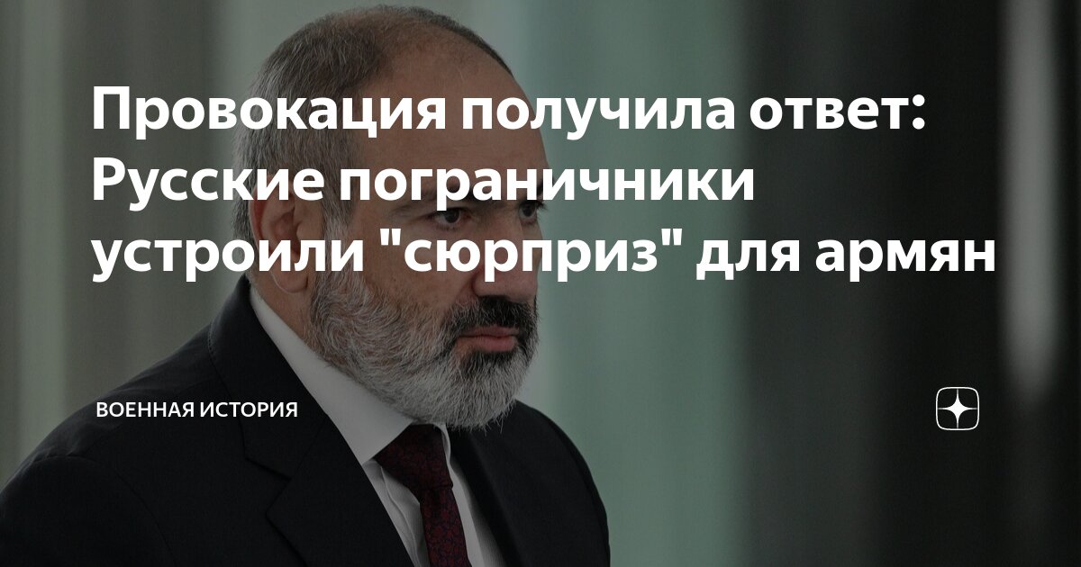 кто раньше встречает новый год российские пограничники