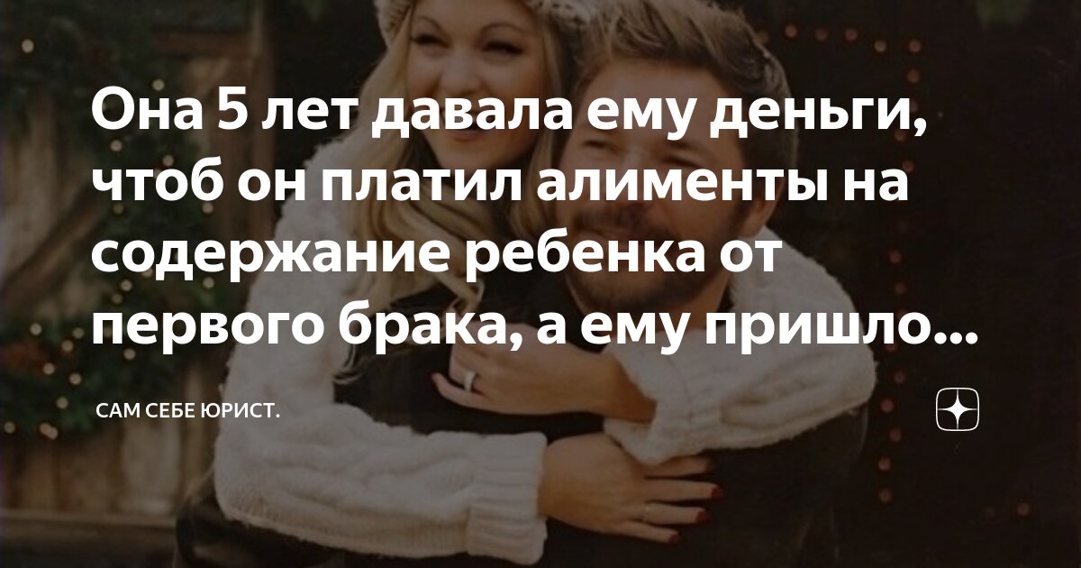 исковое заявление о зачислении алиментов на счет ребенка. почтовый перевод денежных средств это. простой почтовый перевод. перечисление алиментов почтой. заявление о перечислении алиментов на счет ребенка.