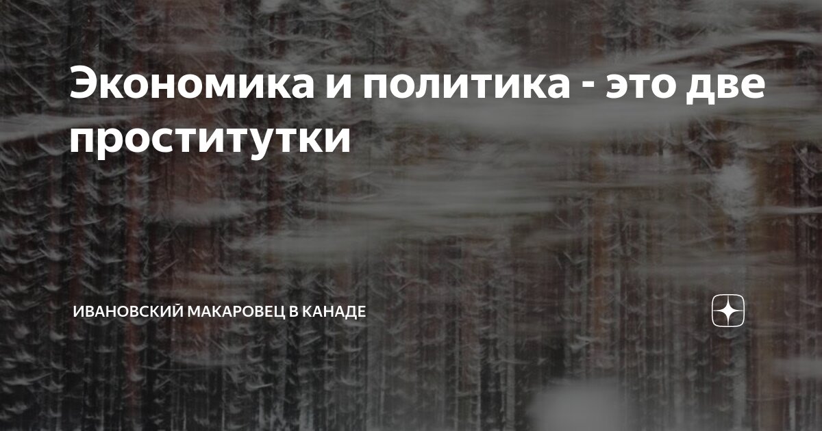 Проституция в Канаде: откровения работницы секс-индустрии | Наш Ванкувер