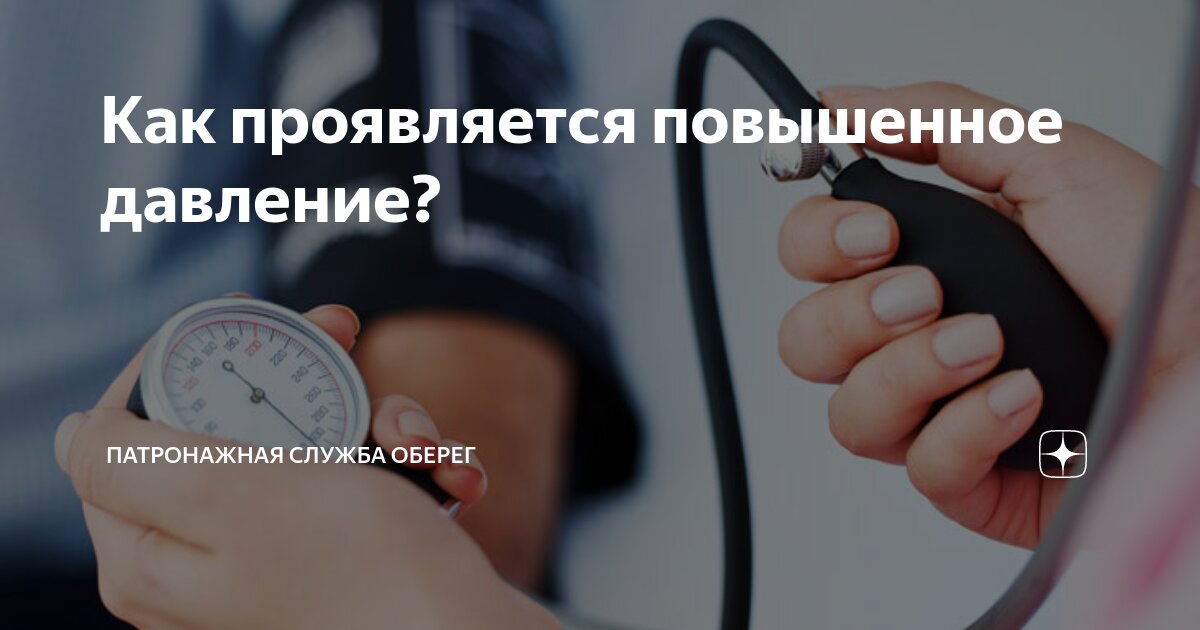 Низкое давление чем поднять таблетки